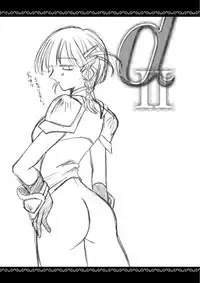 (C64) [MSIZE (Riumu)] αII alpha II (Super Robot Wars)