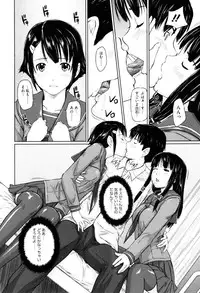[Kisaragi Gunma] Sweethearts