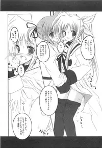 [Anthology] Inran Shoujo F Lyrical Nanoha Eroparo