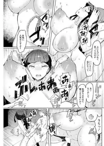 Action Pizazz 2022-05 [Digital]