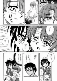 [Spark Utamaro] Seifuku Dai Seifuku