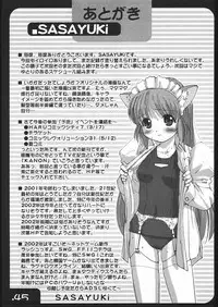 [G-Power!] Burusuku 2 Tsuyu Daku Oomori Hen