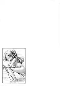 (C76) [Kirintei (Kirin Kakeru)] Kousoku→Renai [English] [CGrascal]