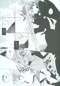 SanbaisokudeBatsugame(Yu-Gi-Oh!)