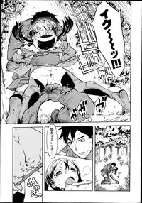 [Suzuki Kyoutarou] Battle Tank Girls Complex Ch.1-5 (Complete)
