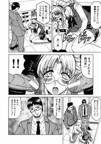 [Jamming] Melty - Yuuraku Onna Kyoushi -