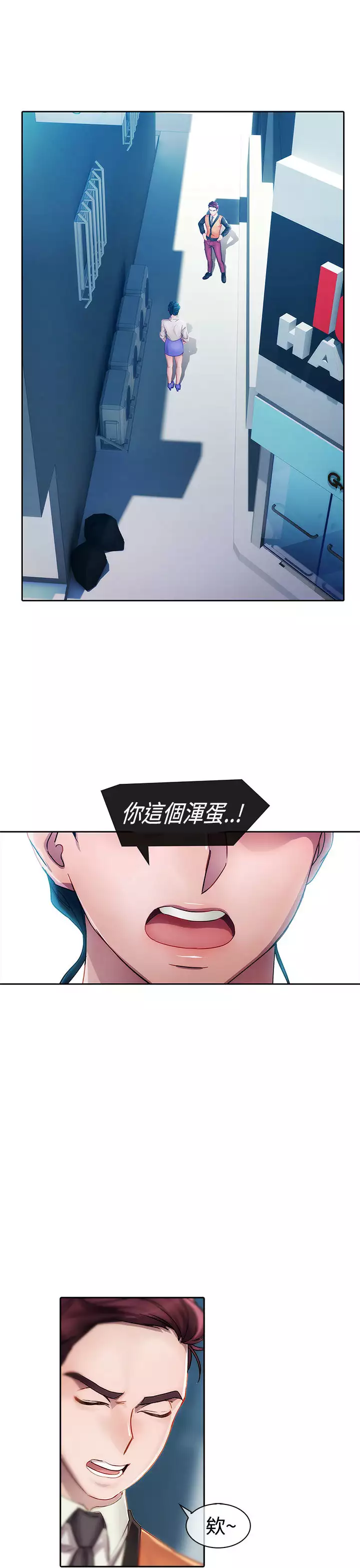 Lady Garden 淑女花苑 第一季