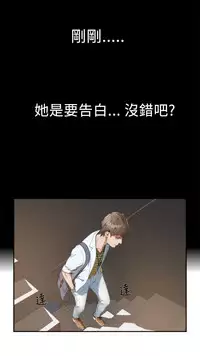 H-MATE 爱上男闺蜜【 chinese】中文 ch1-20