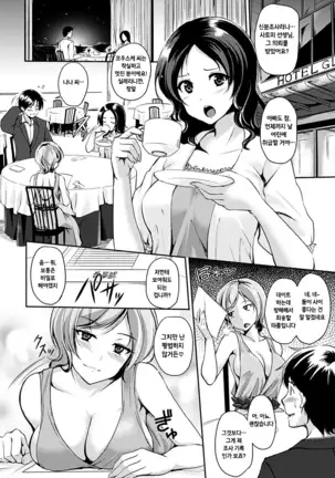 Kimagure Hanabira + Toranoana Lea