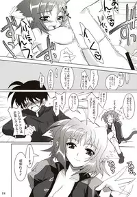 (ComiComi11) [PLUM (Kanna)] Mahou Shoujo Magical SEED DESTINY (Mahou Shoujo Lyrical Nanoha)