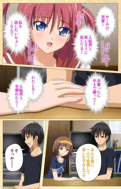 Fukubiki! Triangle Kanzenban