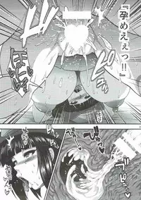 (C92) [Circle Roman Hikou (Taihei Tengoku)] BEMANI BITCHES (beatmania IIDX)