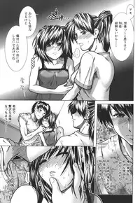 [Ariga Tou] Mankitsu