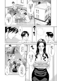 COMIC Magnum X Vol. 21