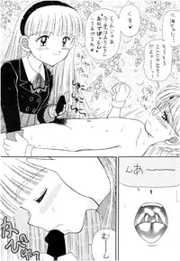 (CR18) [Imakaya (Imaka Hideki)] SLUMP-GAKUEN! (Magic Knight Rayearth)