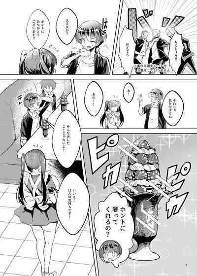 Akogareta Hero o Haramaseta