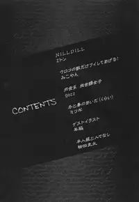 (COMITIA104) [Hyakki Yakou (Various)] Hyakki Yakou Lv.2 Lizerds