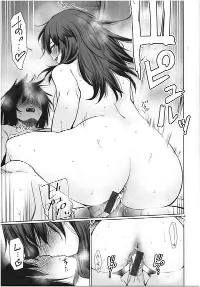 Iro Gonomi - Make love to me