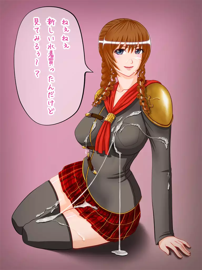 CLASS ERO 0 kuno houkago