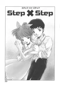 [Sada Ko-ji] Maid Monogatari