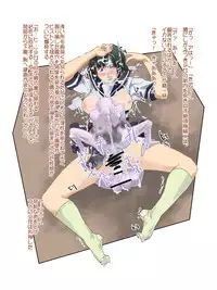 [Kyodai Kidou Yousai Kyoushuu (Kamio 96)] Zecchou Keisanki - Acme Calculator [Digital]