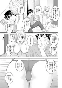 Action Pizazz DX 2019-01 [Digital]