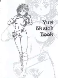 [Sukebe 1/3] Nostalgia (Dirty Pair) [English]
