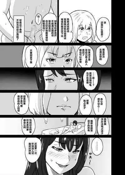 older girlfriend who reports cheating while flirting love