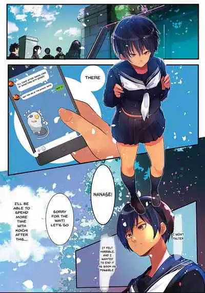 Karada Ubaware Kokoro Yurare | Stolen Body Changing Heart