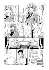 [Ookubo Matagi] Kyouiku Shidou Kisaragi Sensei