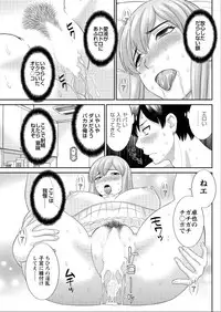 Action Pizazz DX 2015-06 [Digital]