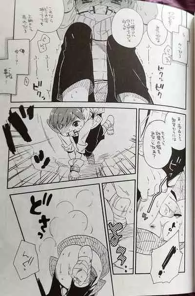 o kuchi ni chakku ! Dungeon Meshi