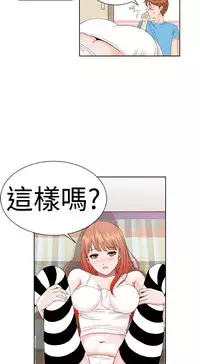 [肆壹零]Dream Girl Ch.1~5 [Chinese]中文
