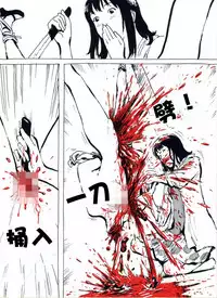 [Kharisma Jati] My Wife's Gangrape Fantasy Ch. 1-7 [Chinese] [沒有漢化]