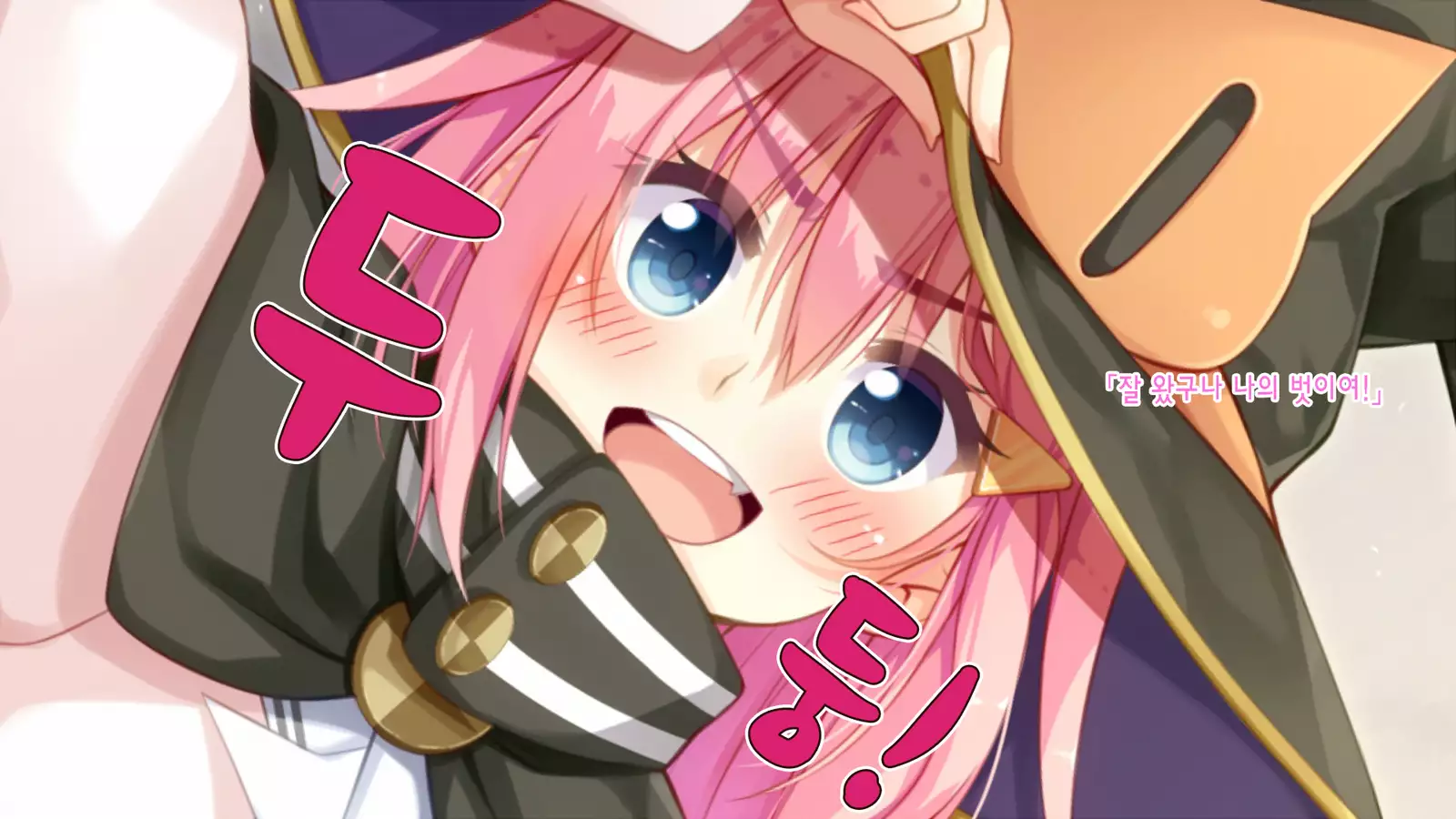 Akuma no Memochou ～Chicken-kun, Haikyuu Shoujo to Yume o Miru～