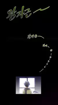 Perfect Half Ch.1-21 (English) (Ongoing)