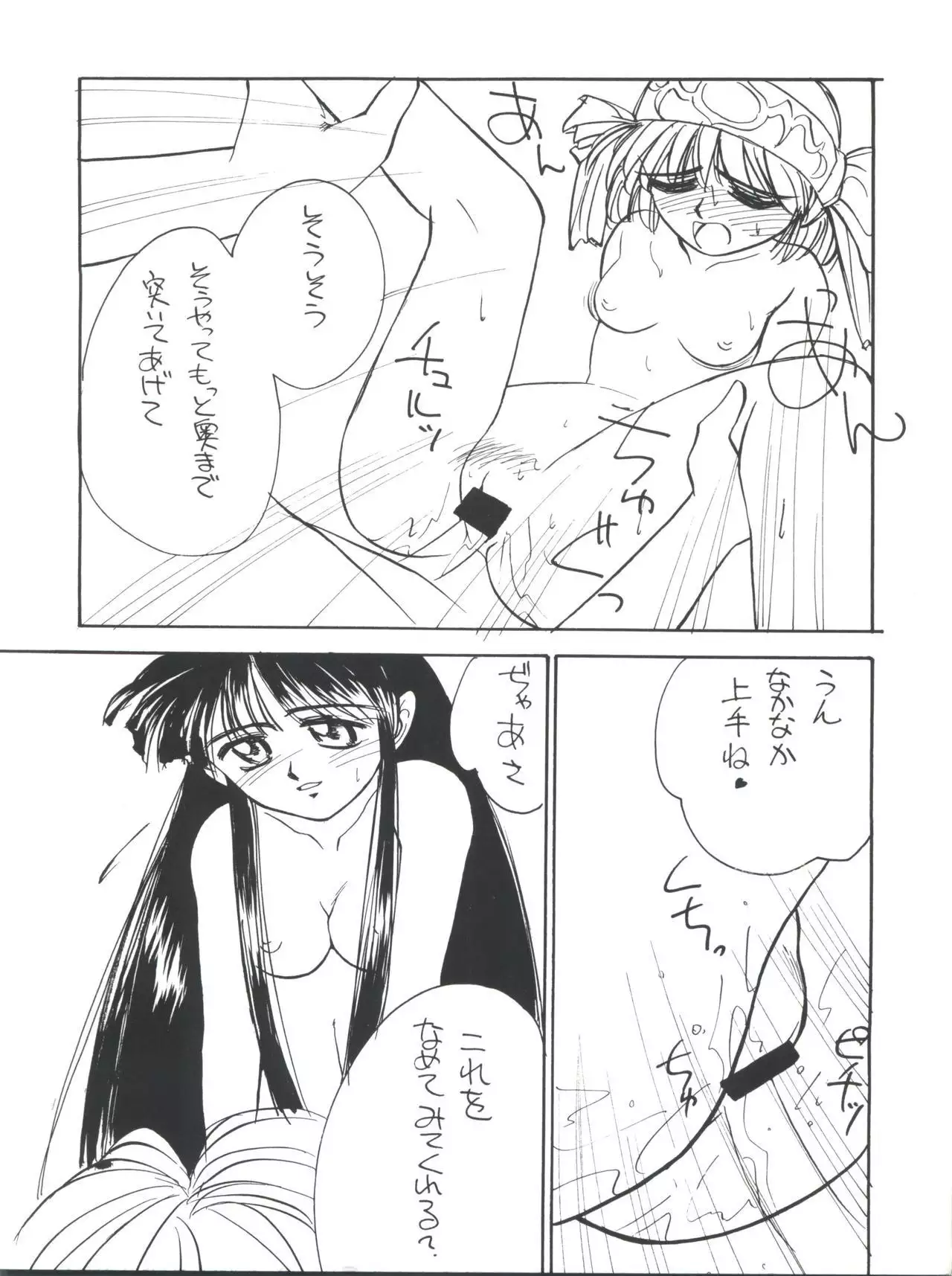 Marble Image Revolution