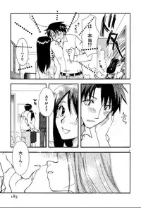 [Suzuki Mira] Koi Koi