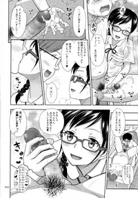 [antyuumosaku (malcorond)] JC na Shoujo no Ehon (Miku-chan)