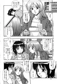 Action Pizazz SP 2009-03