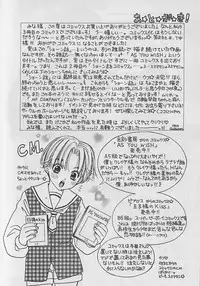 [CJ Michalski] Boku No Goshuujinsama -AS YOU WISH-