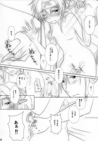 (C84) [honeybee (Konako)] Ever moment with you (Macross Frontier)