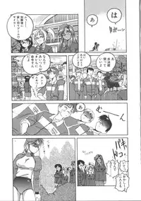 [Wanyanaguda] PINKY TRICK