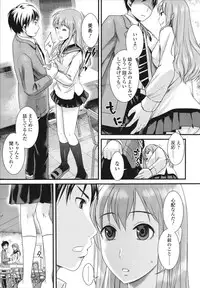 [Shirota Kurota] Honmei Kanojo