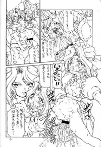 [Majimadou (Matou)] Cherry Jam