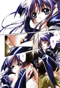 [Hayase Hashiba] Good Luck Charm