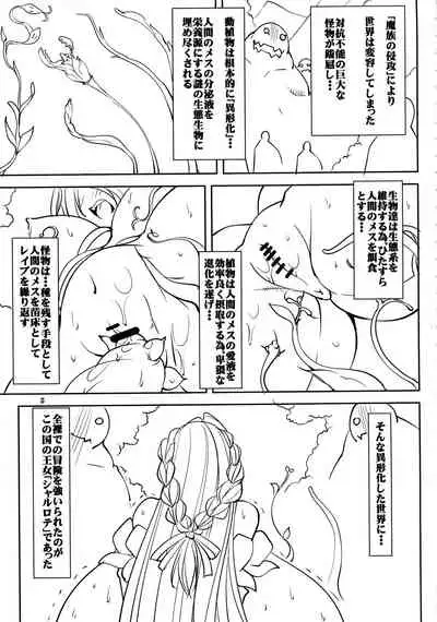 Quest of Curse Dai 2-shou