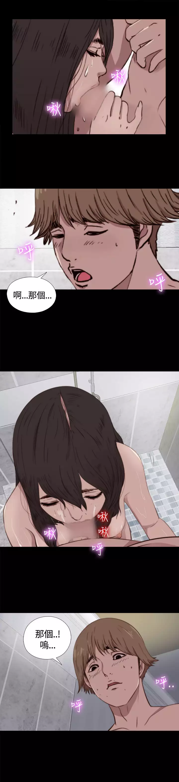 Marionette 傀儡玛莉 ch.1~8