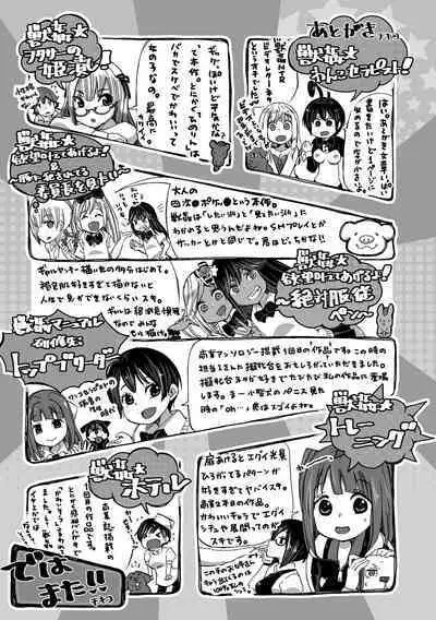 Moshimo Memono de Kanjitara