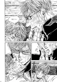 [はらのふみ] Amaranth (Axis Powers Hetalia)